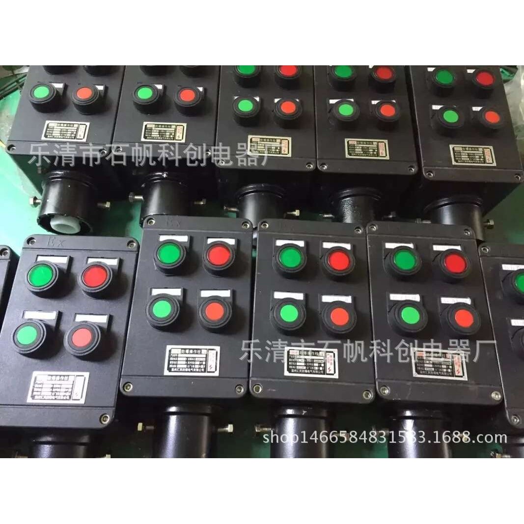防爆防腐主令控制器 防水操作柱 FZA-A2 8050 BCZ56BZX  BZK8050