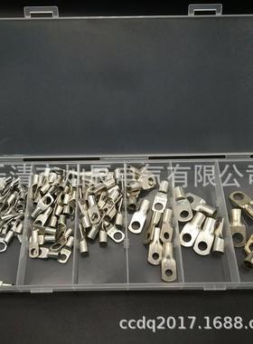 电商窥口端子100pcs铜端子SC铜鼻子铜冷压接线端子terminal