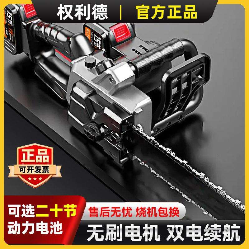 锂电电锯充电手提式无刷16寸电链锯家用伐木锯锂电锯大功率锯树机