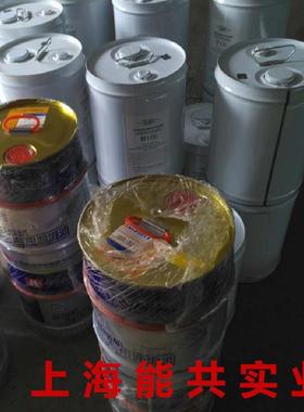 Bitzer比泽尔冷冻油B5.2BSE32BSE55BSE170B150SHB320SH