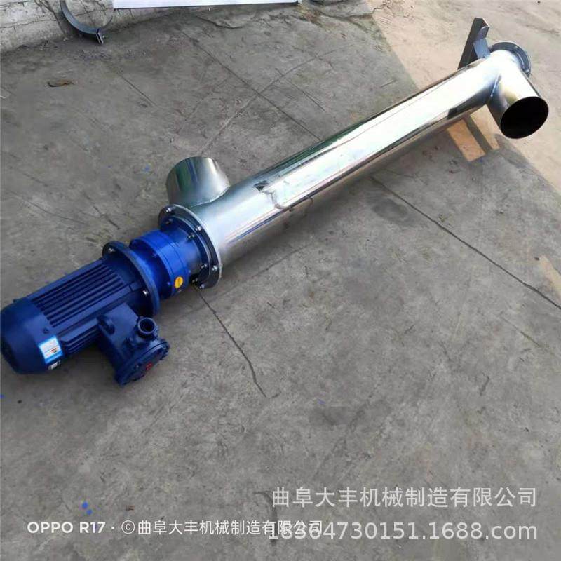 水平管螺旋输送机蓬松物料螺旋低速上料机碎煤渣螺旋提升机