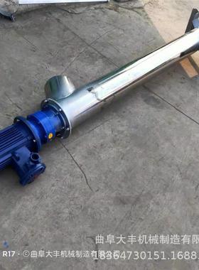 水平管螺旋输送机蓬松物料螺旋低速上料机碎煤渣螺旋提升机