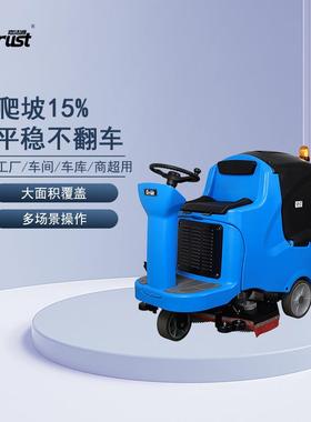 嘉洁通GES850大型驾驶式电瓶洗地机工厂商场车库电动扫地车拖地机