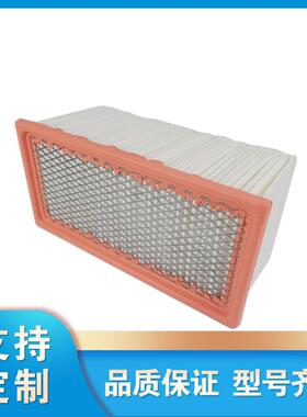 22338115空气过滤器板式滤芯空气进气滤芯螺杆式压缩机配件空滤