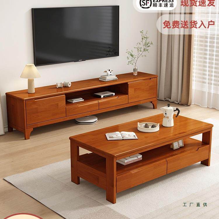 实木电视柜客厅家用落地收纳储物柜一体地柜影视柜组合茶几电视柜