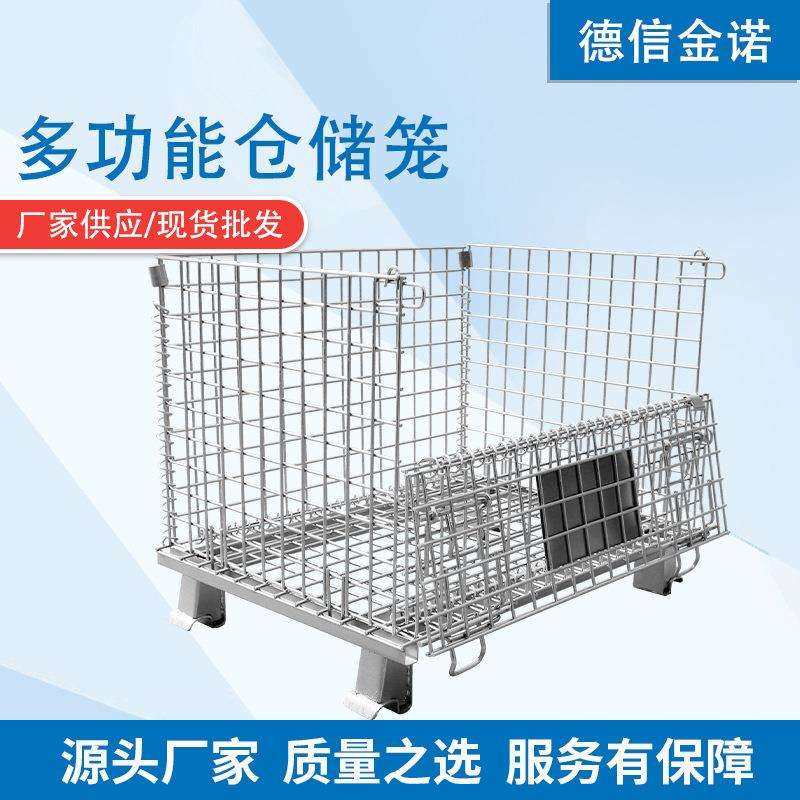 B2重型物流仓储笼折叠式仓储笼1000*800*840多功能仓储笼