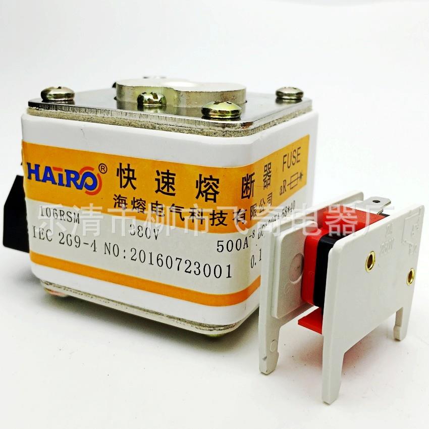 106RSM快速熔断器800V710A750A800A900A1000A1200A1250A-8熔断器
