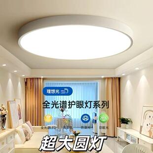 超大尺寸圆形主客厅灯会议室吸顶灯1米1.2米1.5米直径led超大圆灯