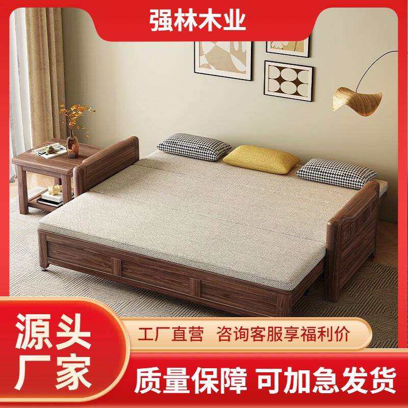 黑胡桃实木沙发床多功能推拉储物双人床书房客厅折叠伸缩冬夏两用