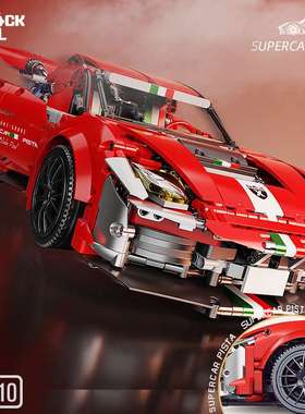 酷小砖KC015爆改系列红色利剑法L利赛车跑车高难度拼装积木玩具