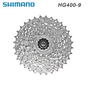 禧马诺HG400-9飞轮9/27速山地公路自行车卡式飞轮11-28/32/34T