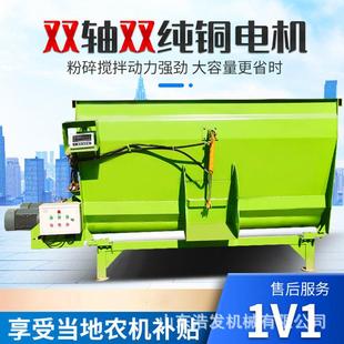 三立方双绞龙卧式拌草机tmr带称重日粮搅拌机牛羊场青储料混料机