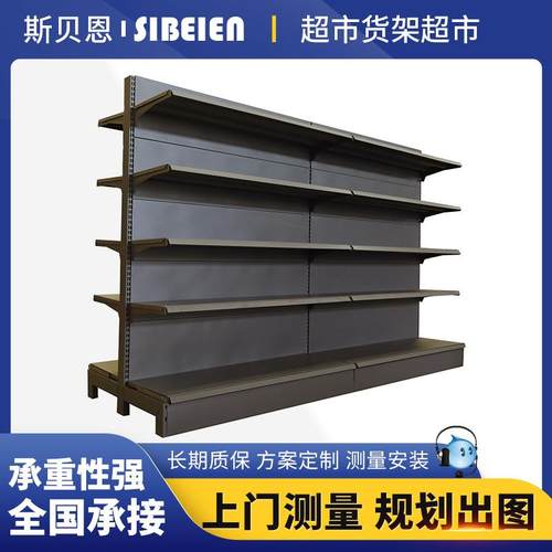 超市货架便利店中岛超市货架木纹转印超市货架文具货架