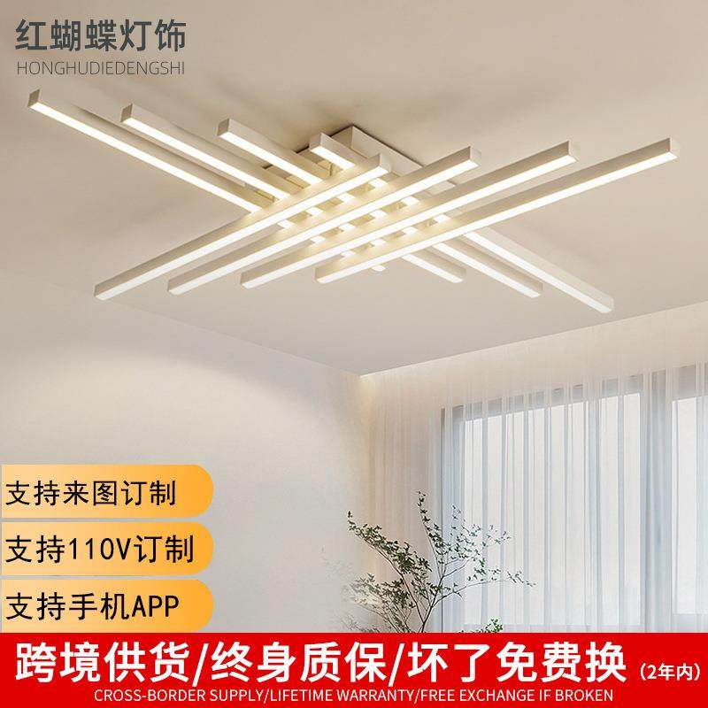 客厅吸顶灯led铝材几何线条卧室灯罩无极调光亚克力吸顶灯