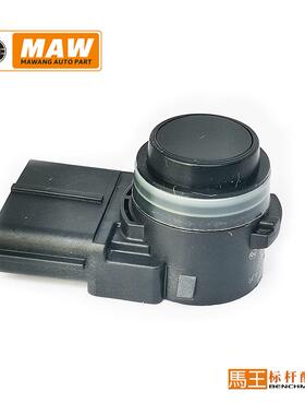 适用现代倒车雷达电眼探头99310-K025099310-S1100