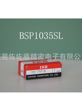 IKO BSP25100SL BSP2580SL BSP2570SL BSP2560SL BSP2550SL