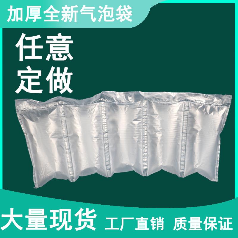 加厚防震气泡袋泡沫纸卷装快递包装袋防撞贵重物品填充包装气泡袋