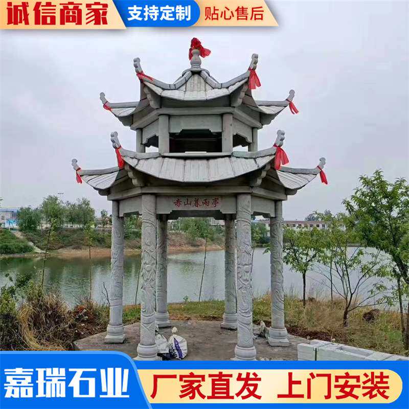 石亭子 中式青石凉亭花岗岩户外石亭建筑 六角双层仿古景观石亭子