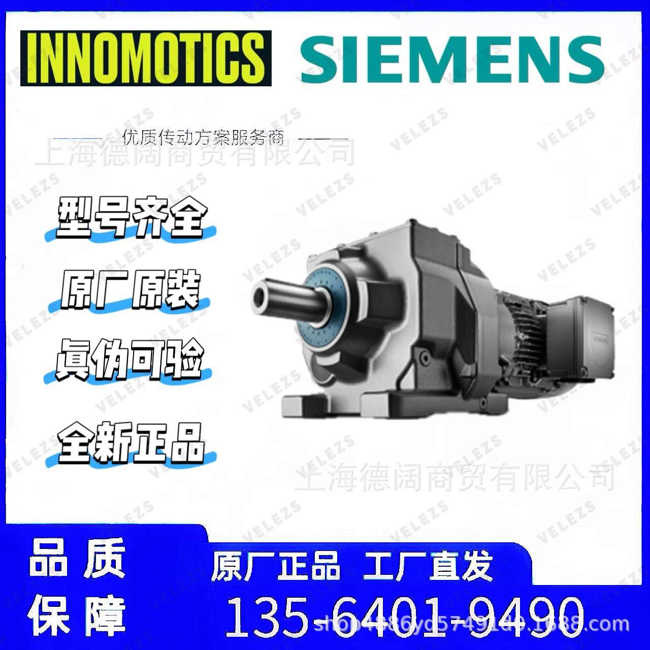 Siemens伞齿轮减速机K109 LEN100LN4E-L32NH茵梦达斜齿轮减速器