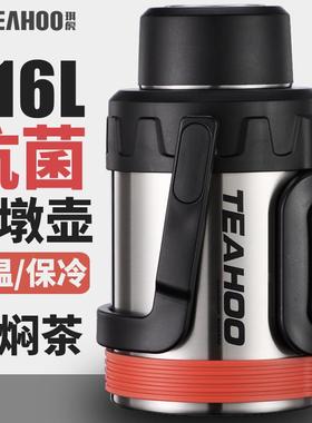 琪虎保温壶大容量户外旅行车载便携式水壶316L不锈钢家用热水瓶3L