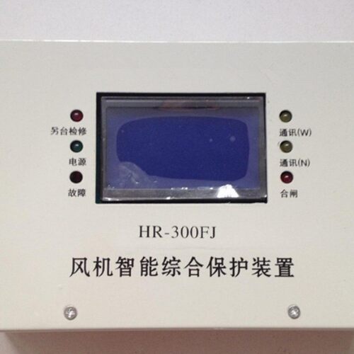 PIR-300FJ双电源对旋风机开关智能综合保护装置
