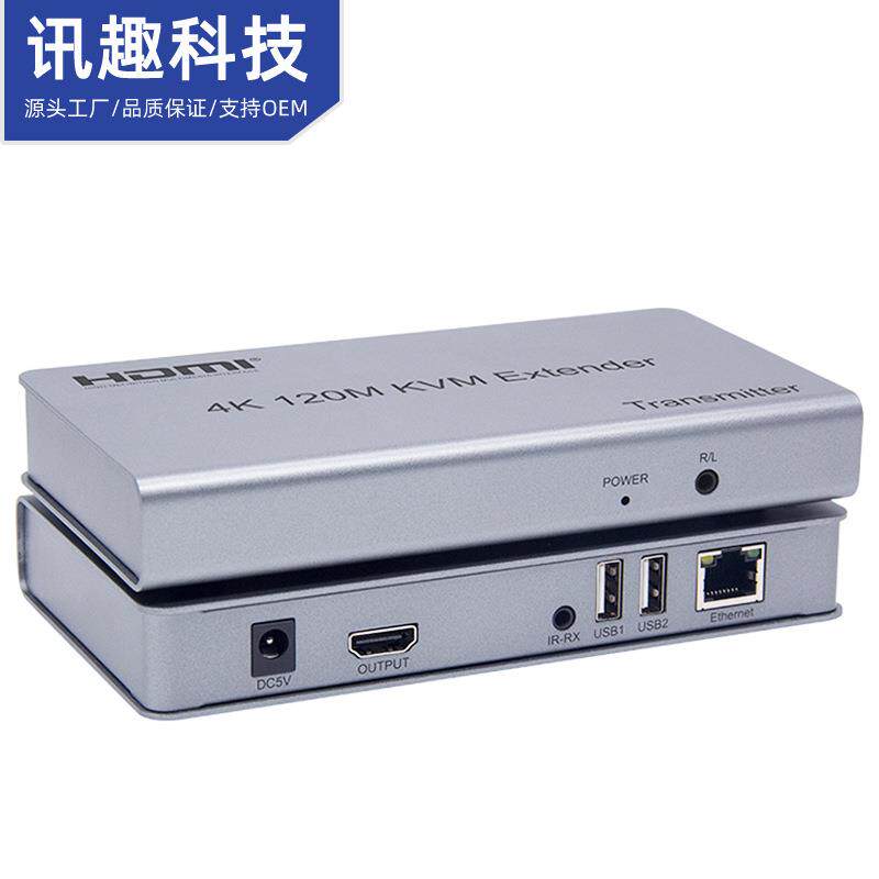 HDMI转网线KVM延长器4K高清单网线120米200米HDMI转RJ45网络传输