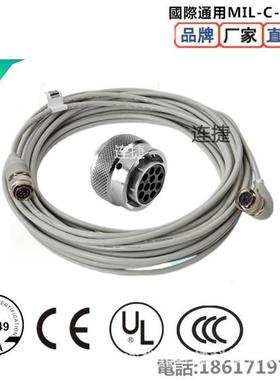 3HAC2493-1IRC5C紧凑型3HAB2682-1电缆信号7m现货3HAB2678-1