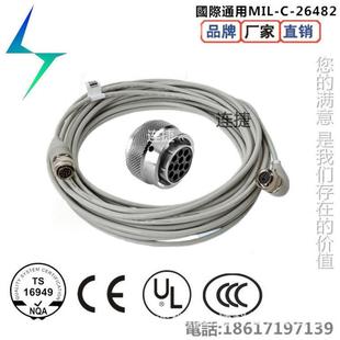 1电缆信号7m现货3HAB2678 3HAC2493 1IRC5C紧凑型3HAB2682