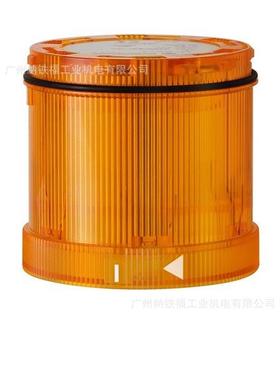 伟马WERMA信号灯塔MST70系列68440975