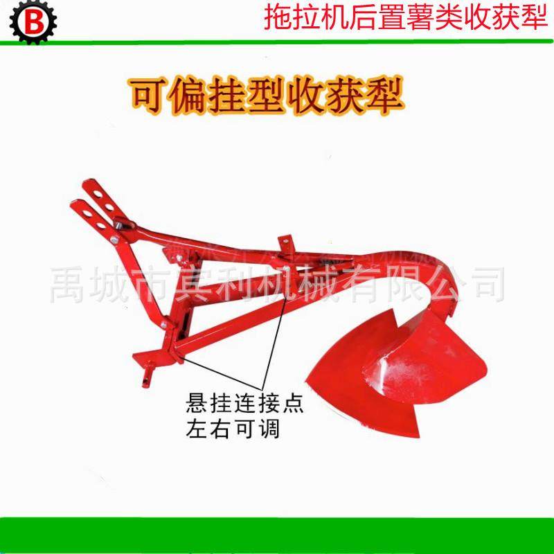 齐鲁宾田利丰牌可带秧收获土豆犁小四轮配套土豆红薯收获犁