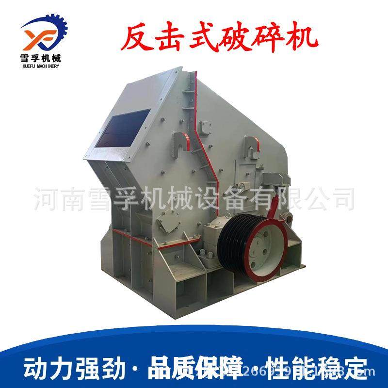 大口径反击破时产100吨反击式破碎机矿渣废石反击式制砂机,畜牧/养殖物资,畜牧/养殖器械,淘宝优惠券,粉丝福利购,淘宝优惠卷