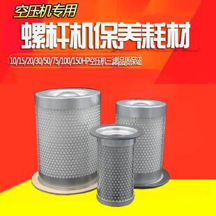 澳德风欧克尔JF10A-150A螺杆空压机油气分离器7.5-132KW油分