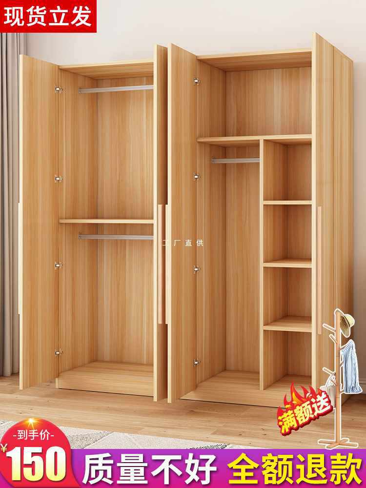 衣柜家用卧室出租房用经济型实木儿童衣橱工厂直销简易组装衣柜子
