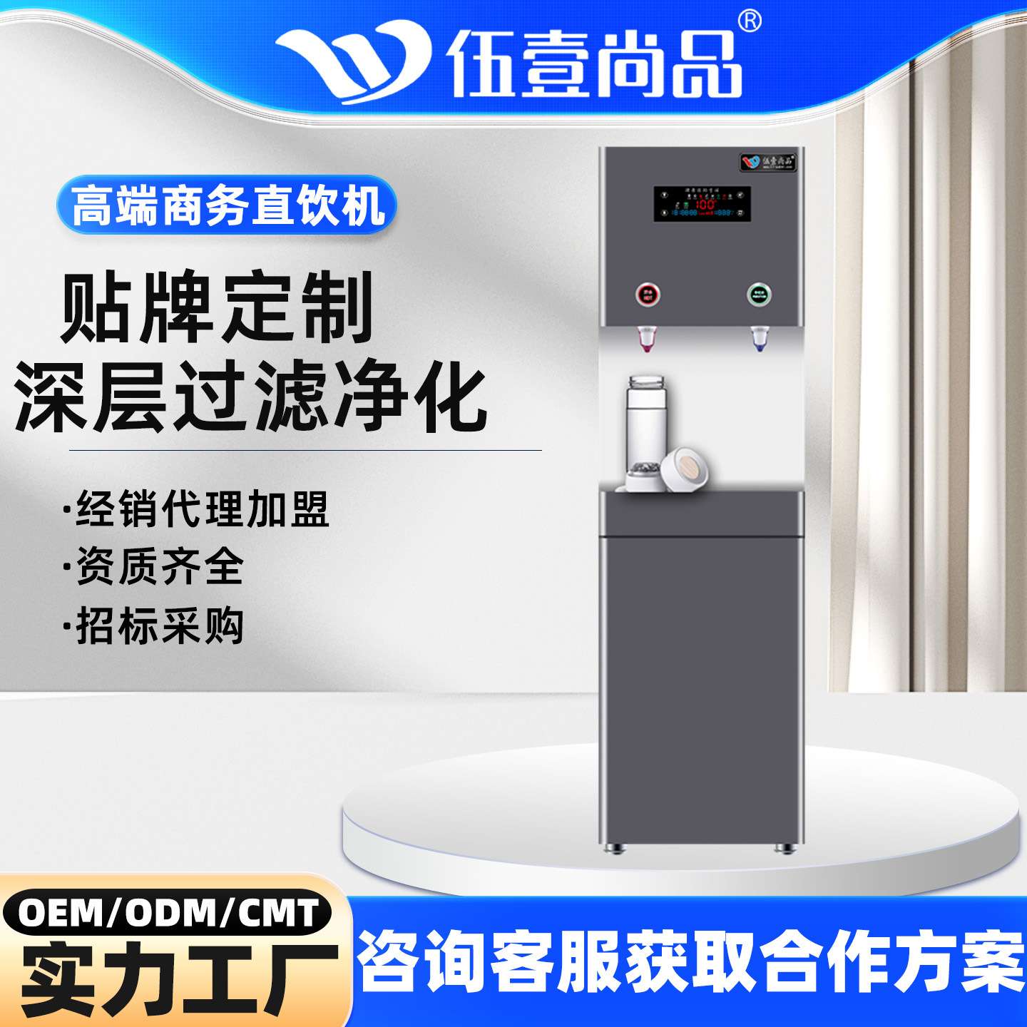 不锈钢商用饮水机直饮水机办公室写字楼服务大厅ro过滤净水开水器
