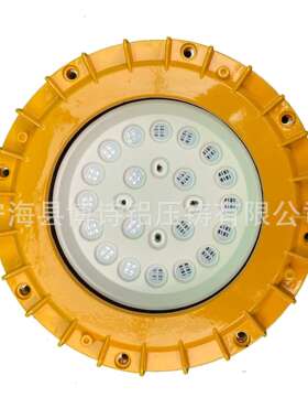 压铸8030铝壳50w防爆灯外壳打孔60w圆形投光灯套件防爆灯套件配件