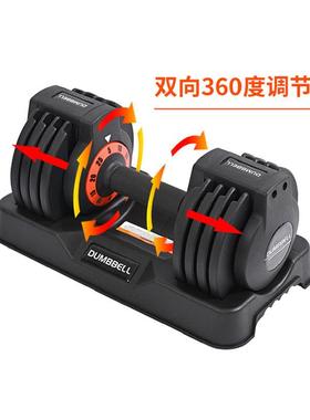 可调节哑铃自动调节哑铃套装快速调节重量哑铃25LB/27.5LB/55LB