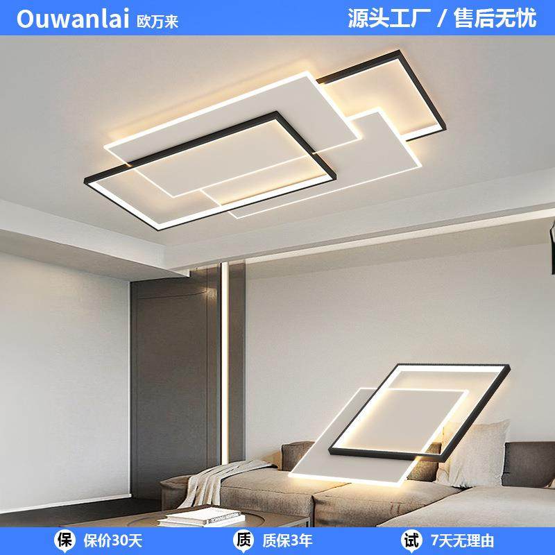 吸顶灯简约现代客厅灯无频闪极简卧室灯长方形创意中山家装灯饰