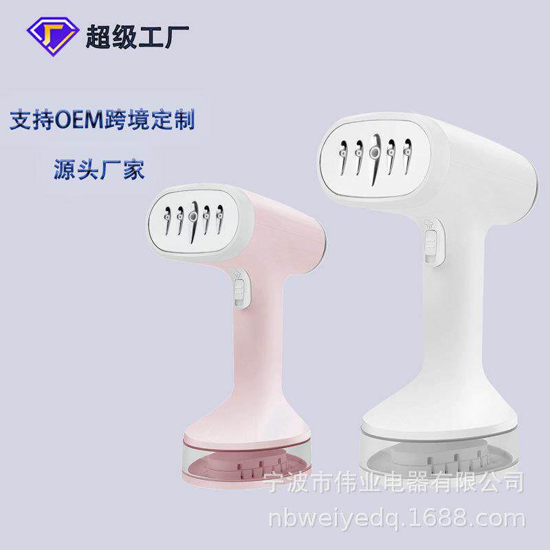 家用手持挂烫机平挂双烫可拆卸水箱电熨斗便捷式熨烫机神器