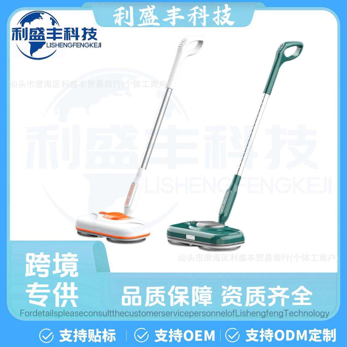 电动拖把全自动无线拖地机多功能一键喷水手持拖把家用好帮手
