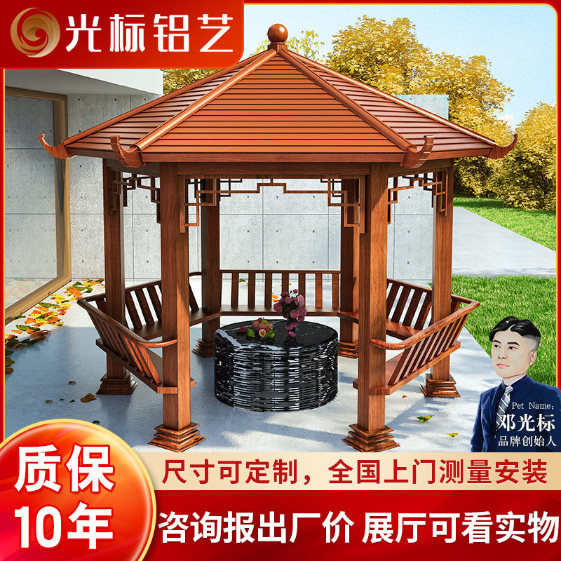 户外休闲八角凉亭别墅景观金属铝合金六角亭子古建庭院凉亭厂家