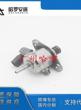 包邮工厂热销13517607159适用宝马1系3系N131.6T大插高压油泵