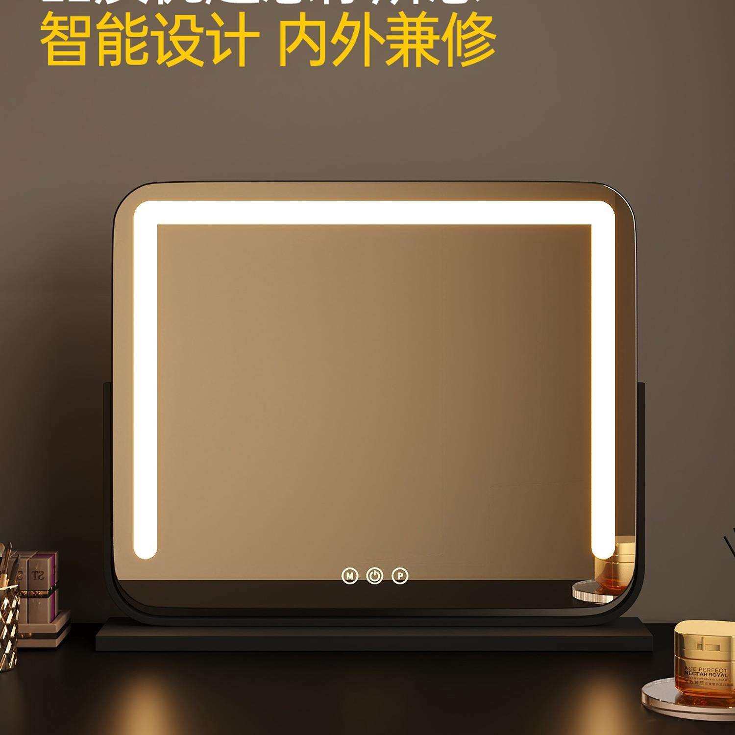 化妆镜子带灯台式桌面led智能镜家用大号可旋转智能带灯梳妆台镜