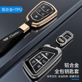 凯迪拉克钥匙套CT5 XT5 CT6壳XTS车XT4扣XT6包CT4男ATSL女SRX适用