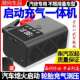 汽车应急启动电源12V车载充气泵两用一体机大容量搭电神器其它