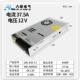 LRS开关电源24V直流电源LRS 450W
