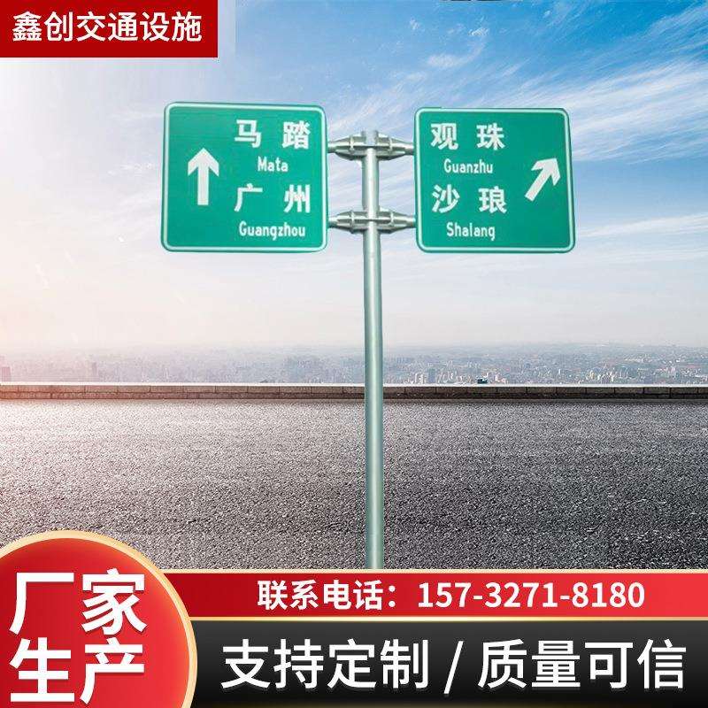 现货立杆双悬式标志杆双柱式交通标志杆交通信号杆交通标志悬杆