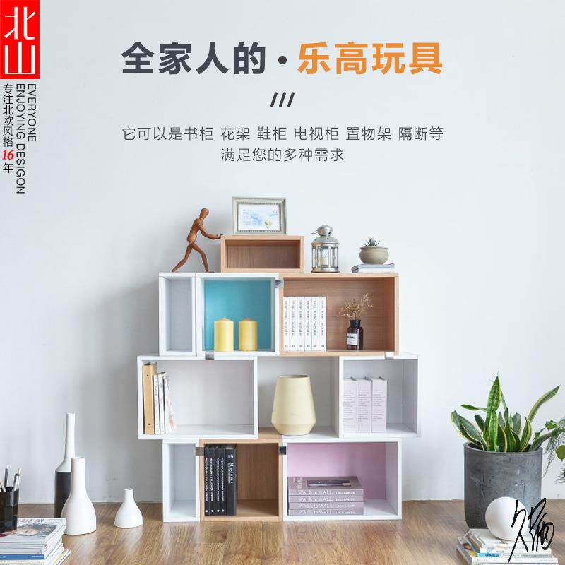 储物格子柜自由组合墙柜收纳箱落地书柜桌面小柜子儿童隔断置物架