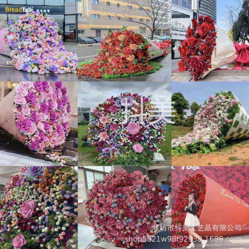 巨型捧花仿真户外巨型花束美陈摆件网红打卡拍照道具大型节日装饰