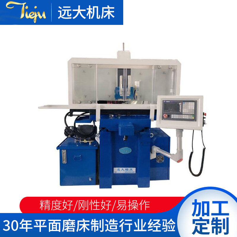 现货小型液压数控磨床MYK1022磨床液压数控平面磨床cnc磨床