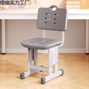中小学生可升降椅子学校教室靠背椅辅导班凳子儿童孩子家用写字椅